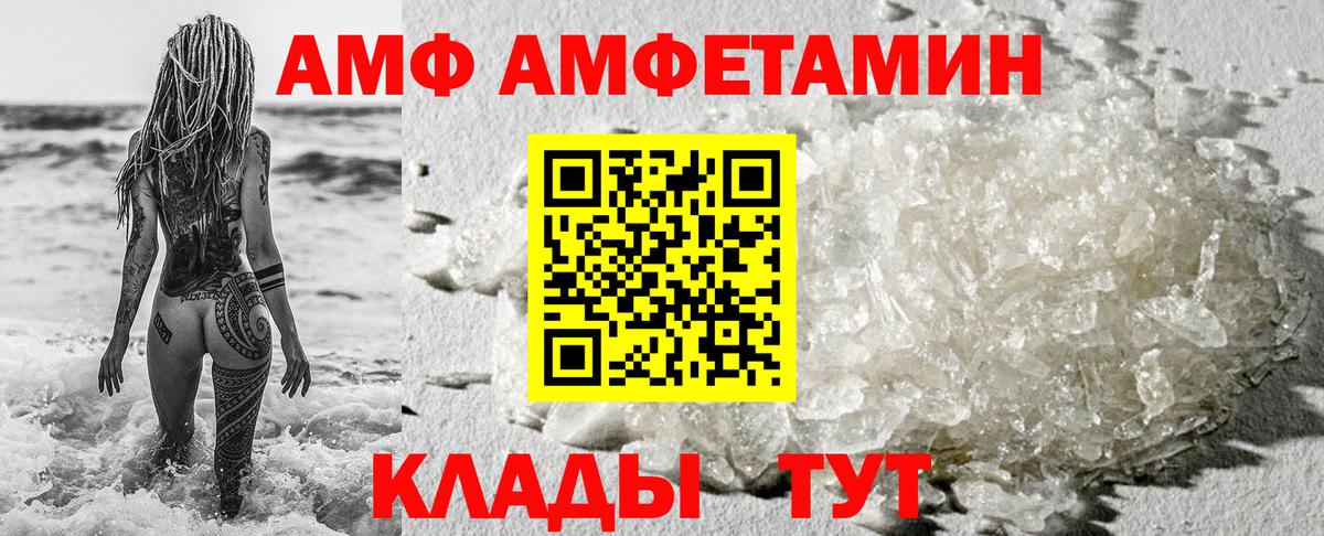 Соликамск  Амфетамин 98%  Вход с VPN 