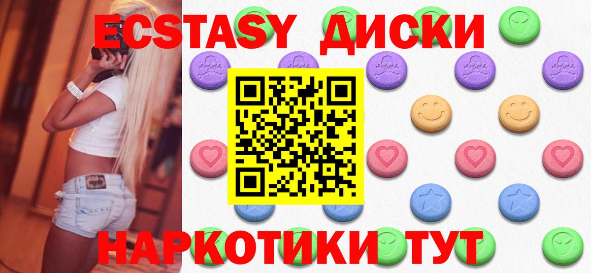 Псилоцибиновые грибы Соликамск