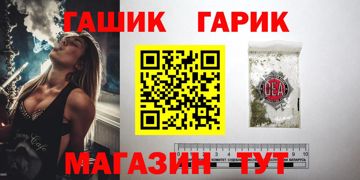 Гашиш убойный Соликамск