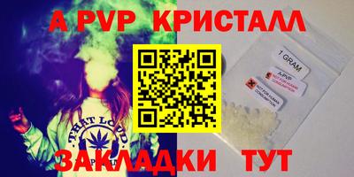дистиллят марихуана Севастополь