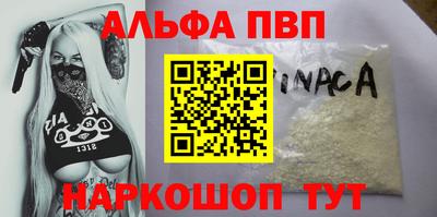каннабис Северобайкальск