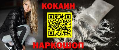 каннабис Северобайкальск