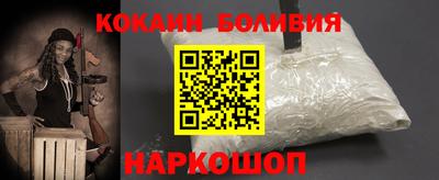 кокаин премиум Славянск-на-Кубани
