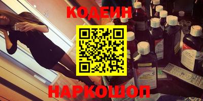 каннабис Северобайкальск