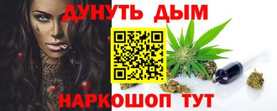 дистиллят марихуана Севастополь
