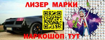 каннабис Северобайкальск