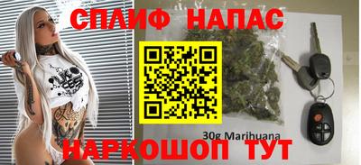 кокаин премиум Славянск-на-Кубани
