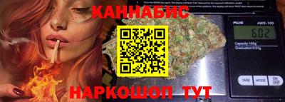 дистиллят марихуана Севастополь
