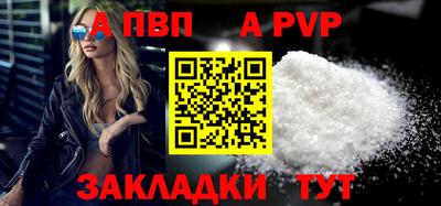дистиллят марихуана Севастополь