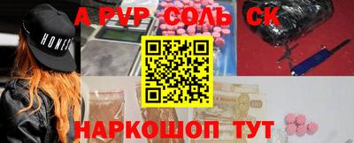 дурь Славгород