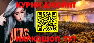 каннабис Северобайкальск