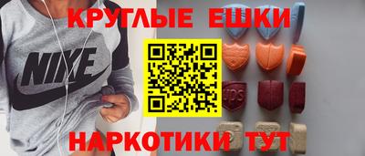 дистиллят марихуана Севастополь