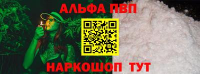 кокаин премиум Славянск-на-Кубани