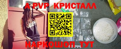 стаф Свободный