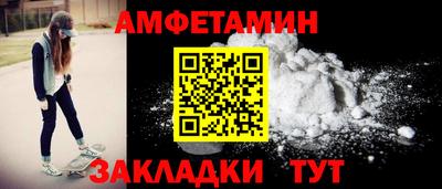 каннабис Северобайкальск