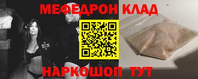дурь Славгород