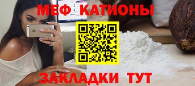 кокаин премиум Славянск-на-Кубани