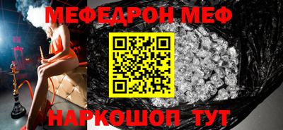 каннабис Северобайкальск