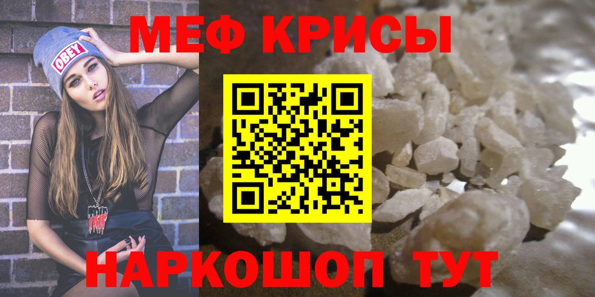 Мефедрон  Соликамск