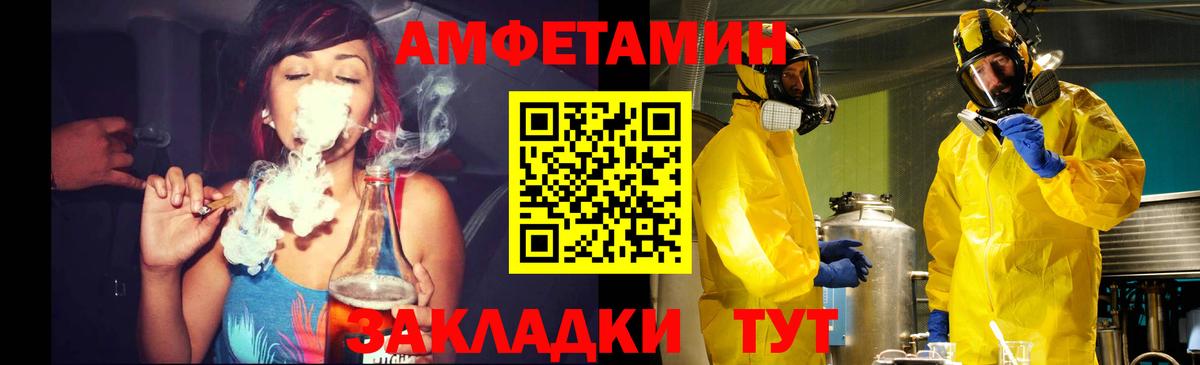 Метамфетамин Methamphetamine Соликамск