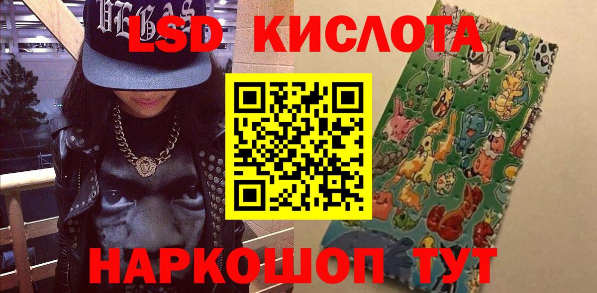 Марки 25I-NBOMe 1,5мг  Вход с VPN  Марки 25I-NBOMe 1,5мг  Соликамск 