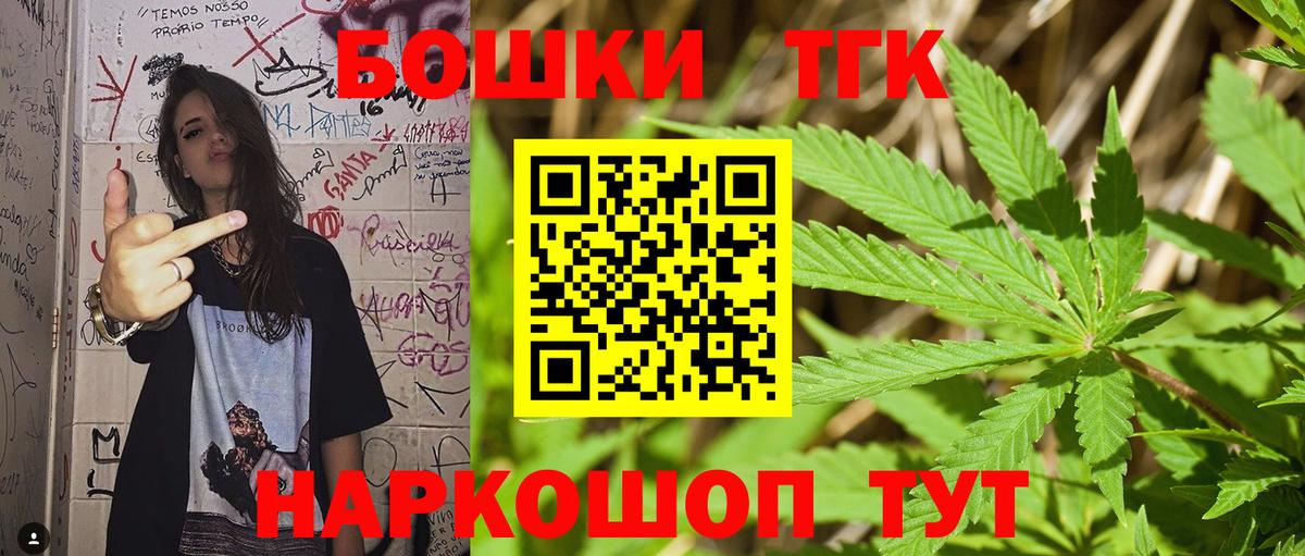 Бошки марихуана сатива  Бошки Шишки индика  Марихуана THC 21%  Вход с VPN  Соликамск 